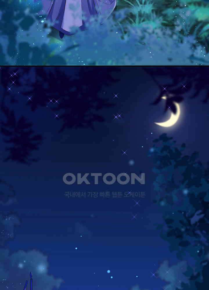 역천독비 52 4
