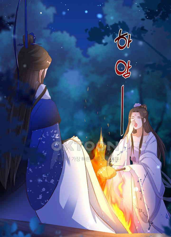 역천독비 52 5