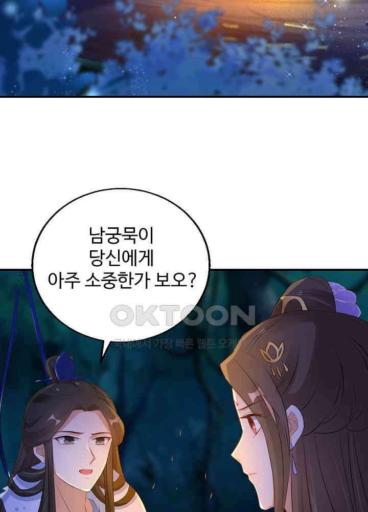 역천독비 52 6