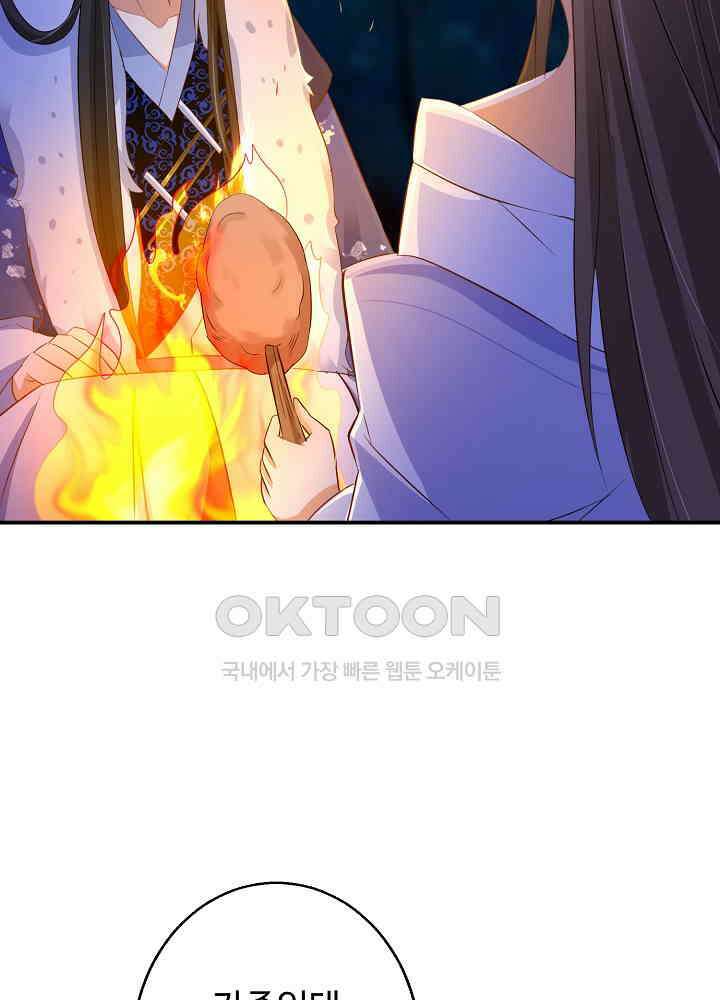 역천독비 52 7
