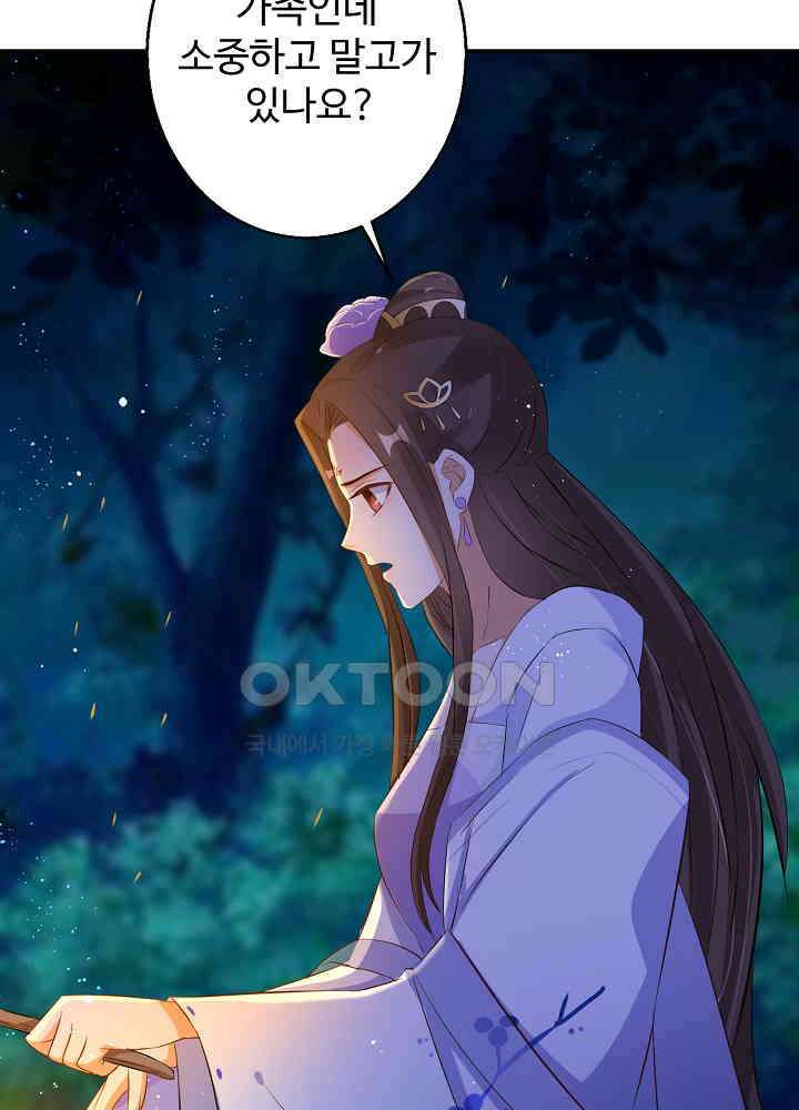 역천독비 52 8