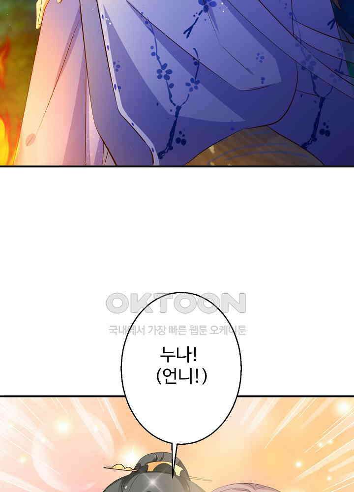 역천독비 52 9