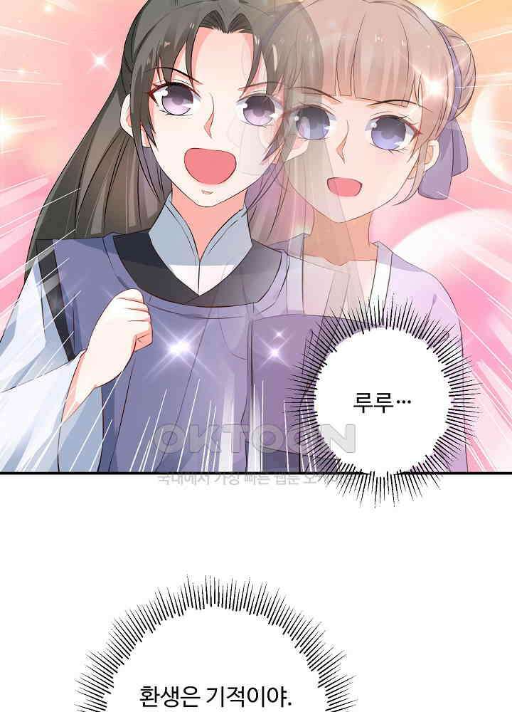 역천독비 52 10