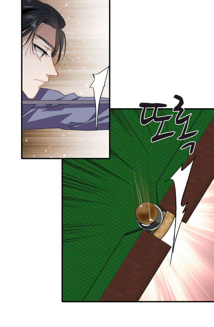 천재 플레이어가 실력을 숨김 101화 10