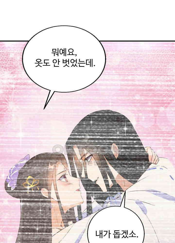 역천독비 67 3