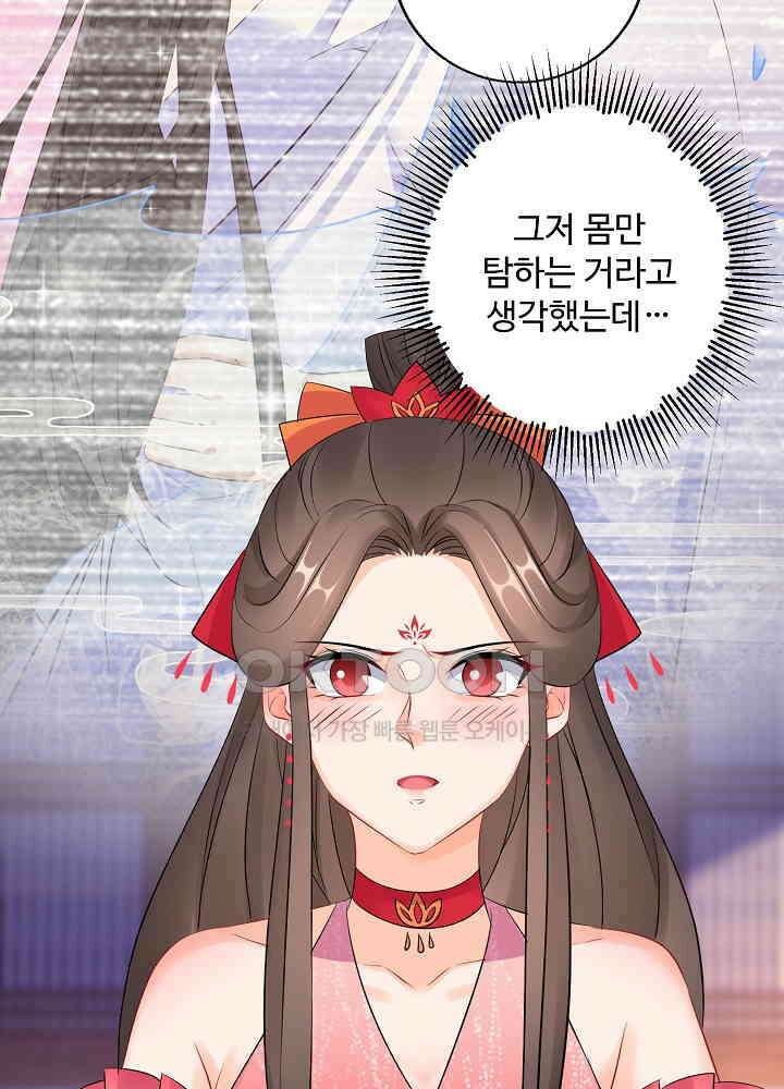 역천독비 67 4
