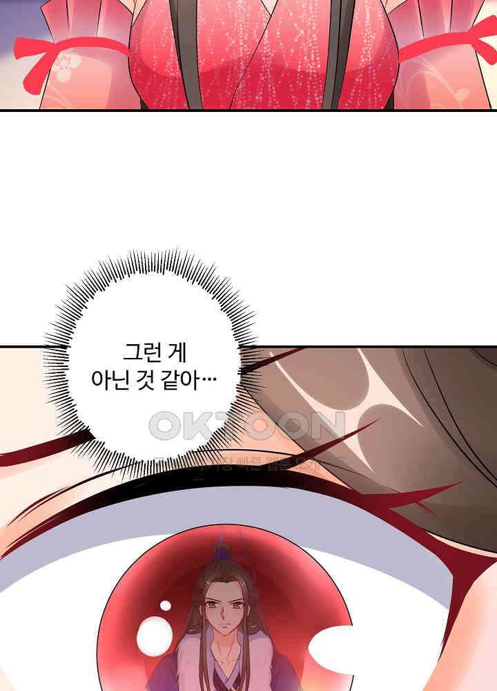 역천독비 67 5