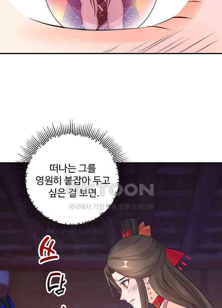 역천독비 67 6