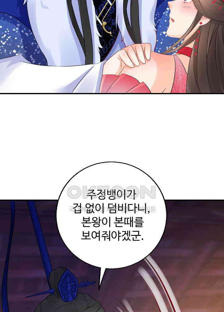 역천독비 67 10