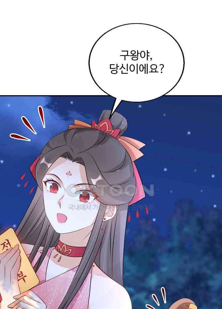 역천독비 77 3