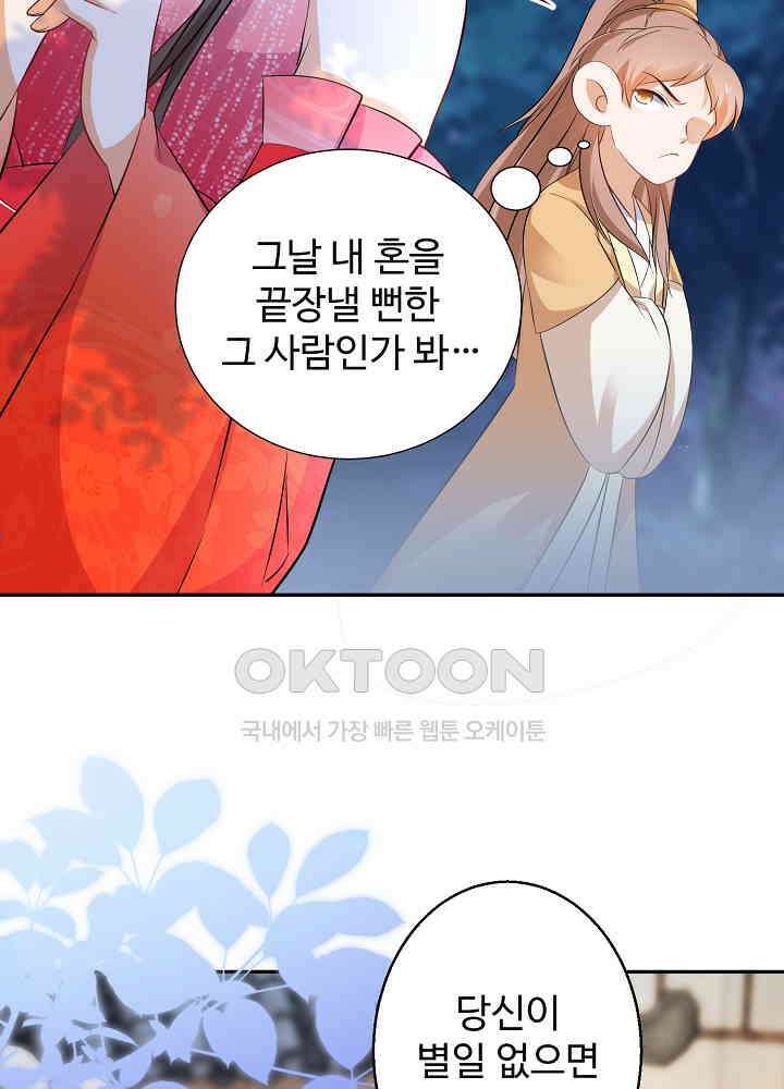 역천독비 77 4