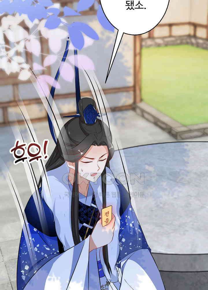 역천독비 77 5