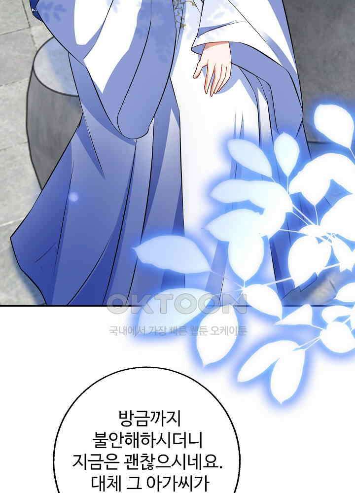역천독비 77 6