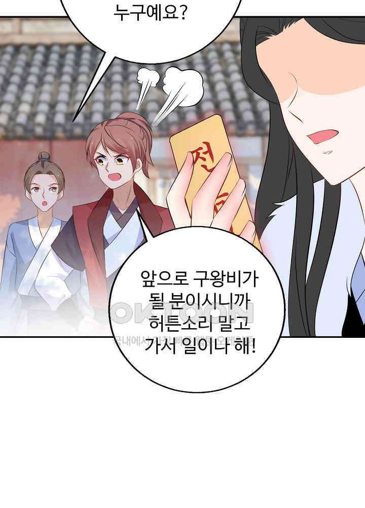 역천독비 77 7
