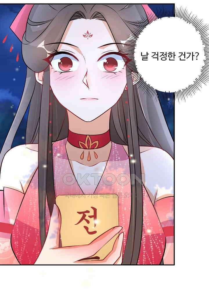 역천독비 77 8