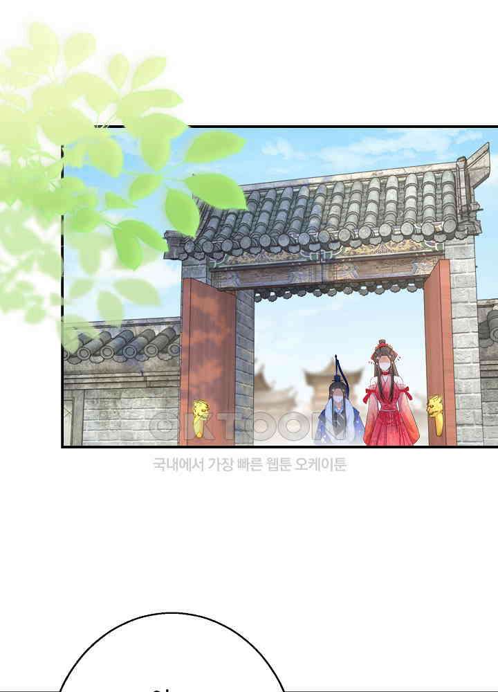 역천독비 83 3