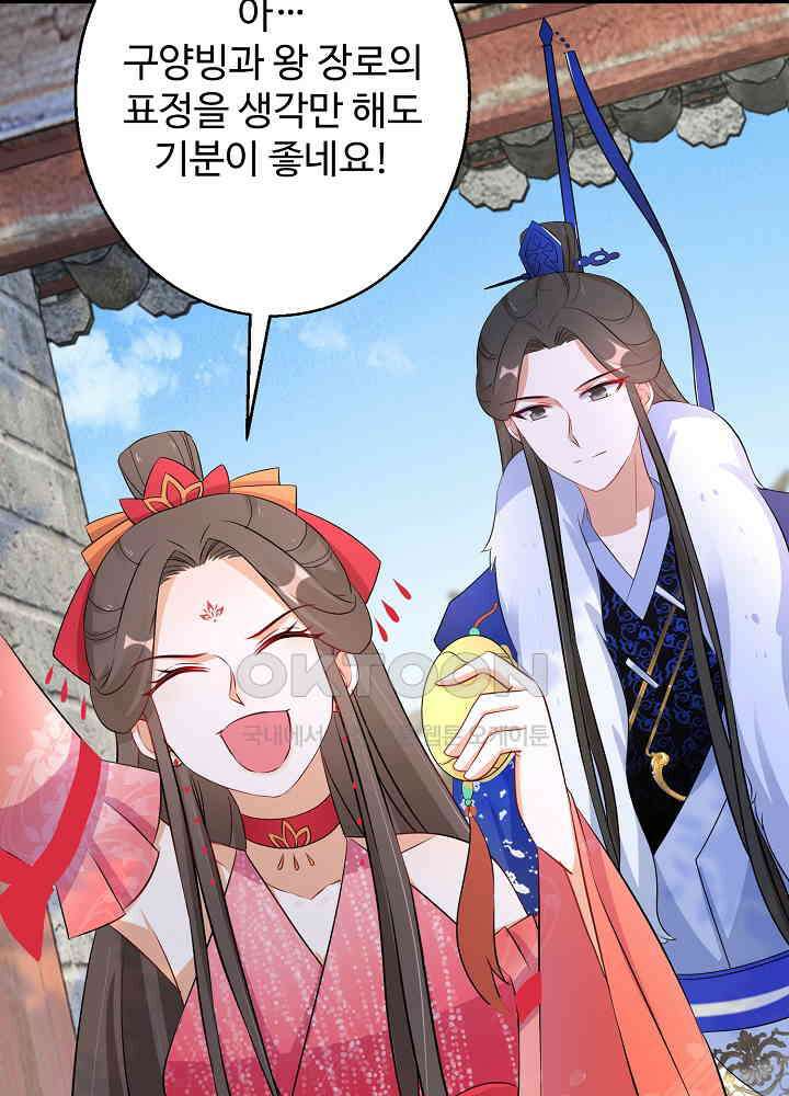 역천독비 83 4