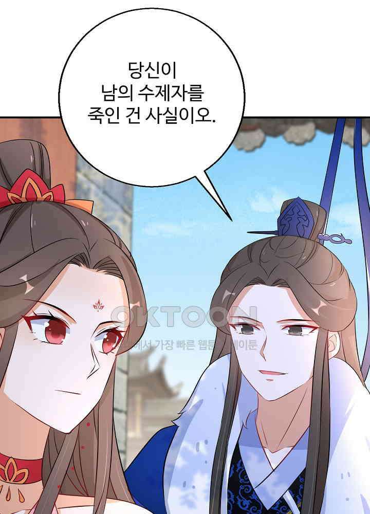 역천독비 83 6