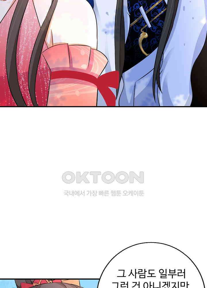 역천독비 83 7