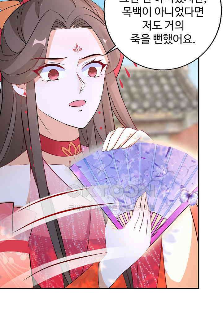 역천독비 83 8