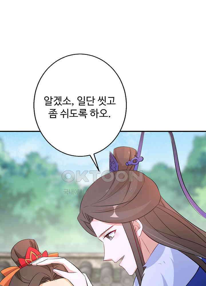 역천독비 83 9
