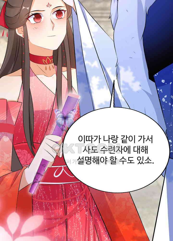 역천독비 83 10