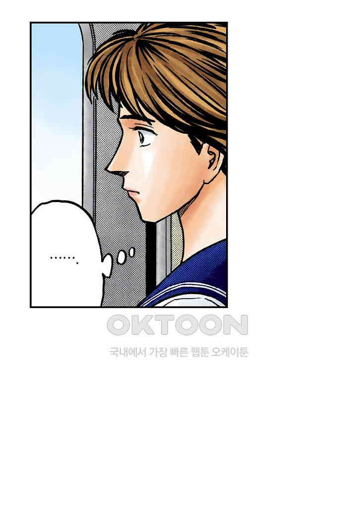 기생수 176화 4