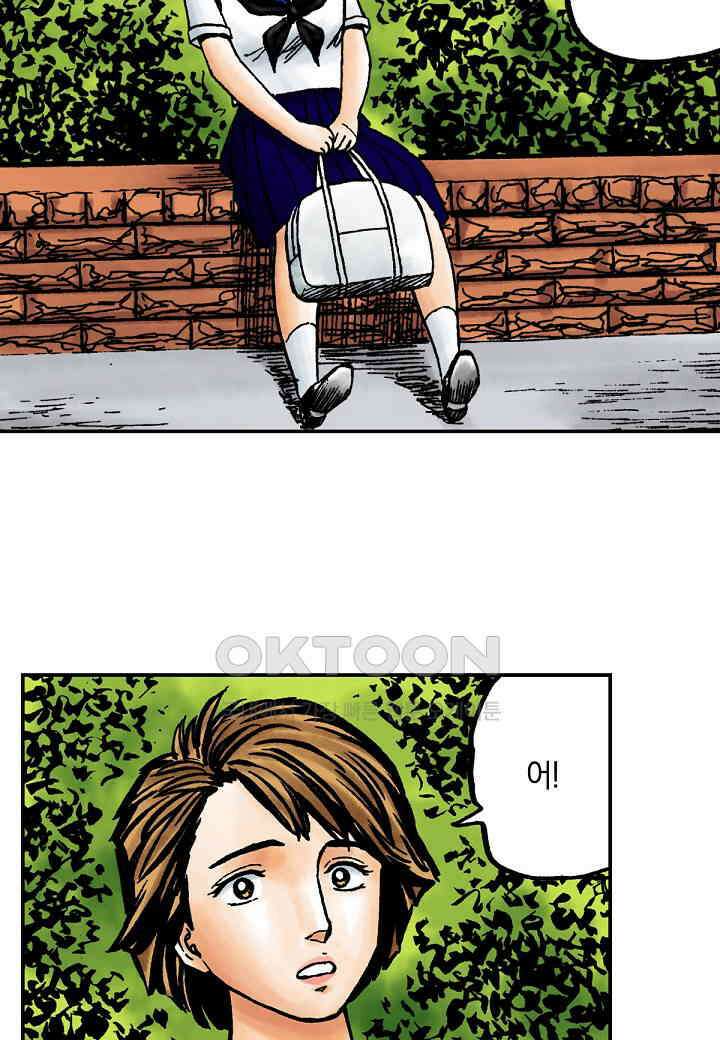 기생수 176화 10
