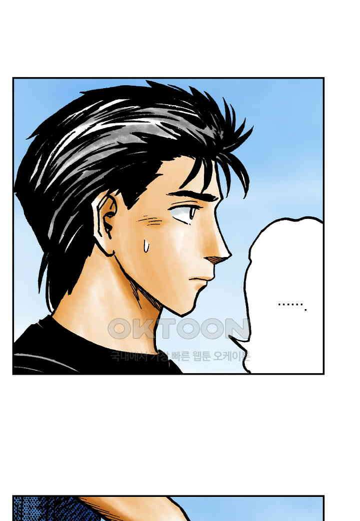 기생수 179화 9