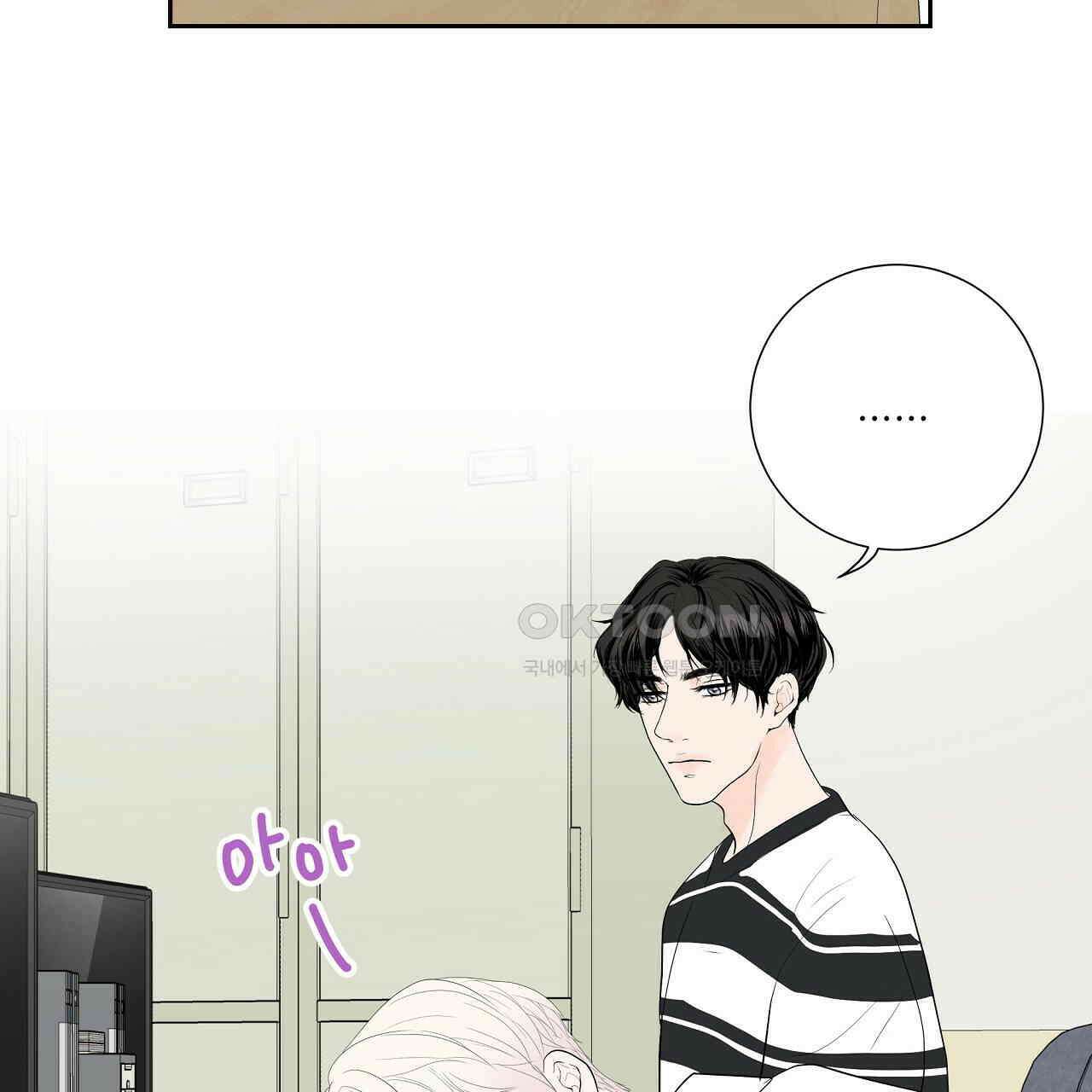 후기가 궁금하세요? 외전 2화 4