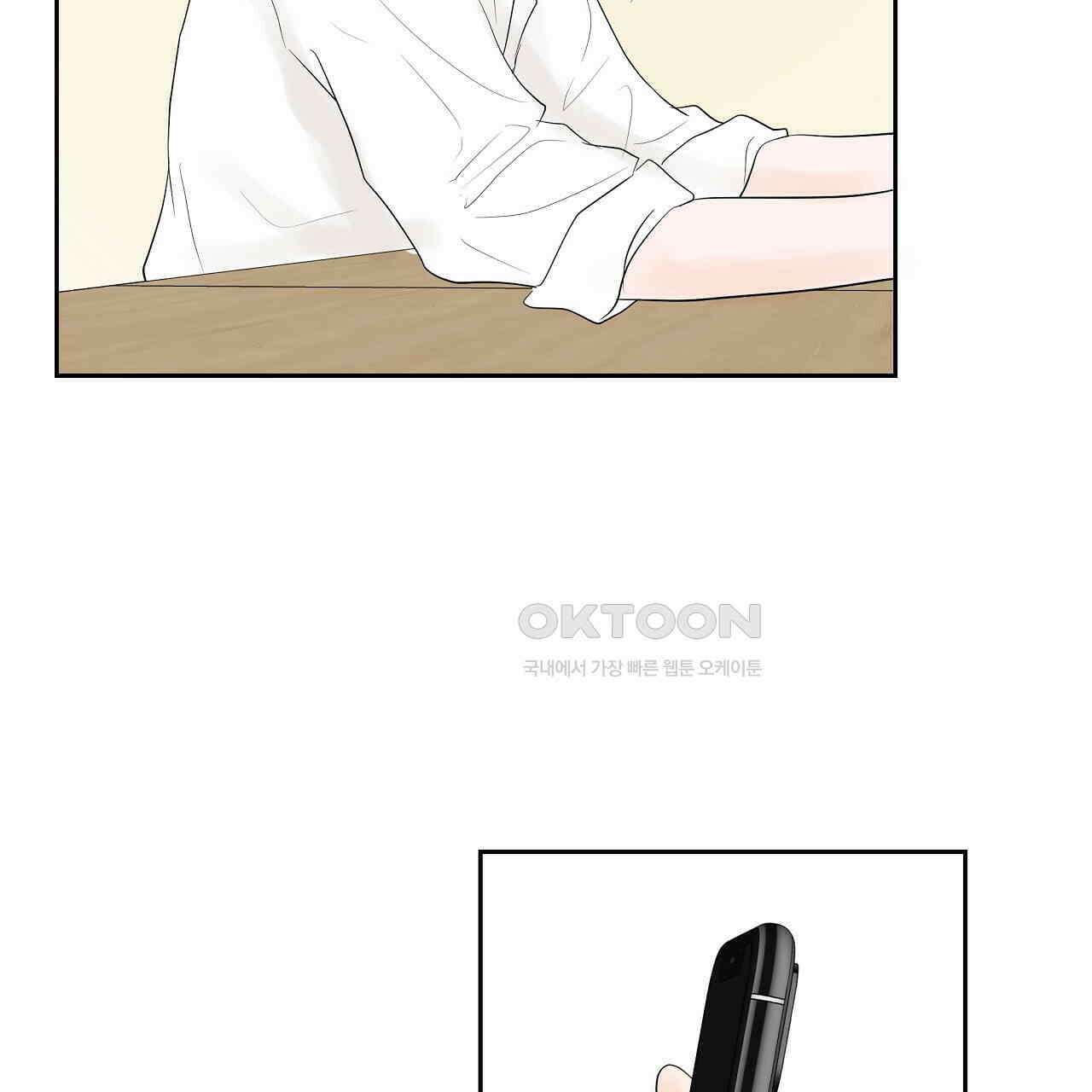 후기가 궁금하세요? 외전 2화 7