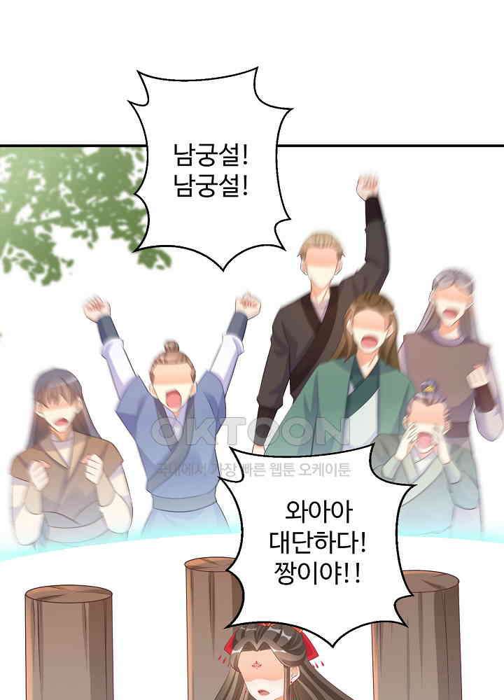 역천독비 99 3
