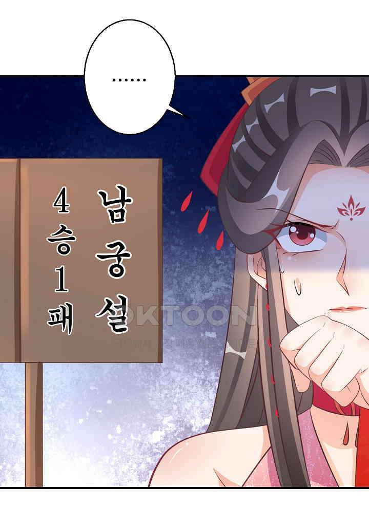 역천독비 99 5