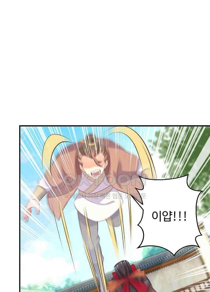 역천독비 99 6
