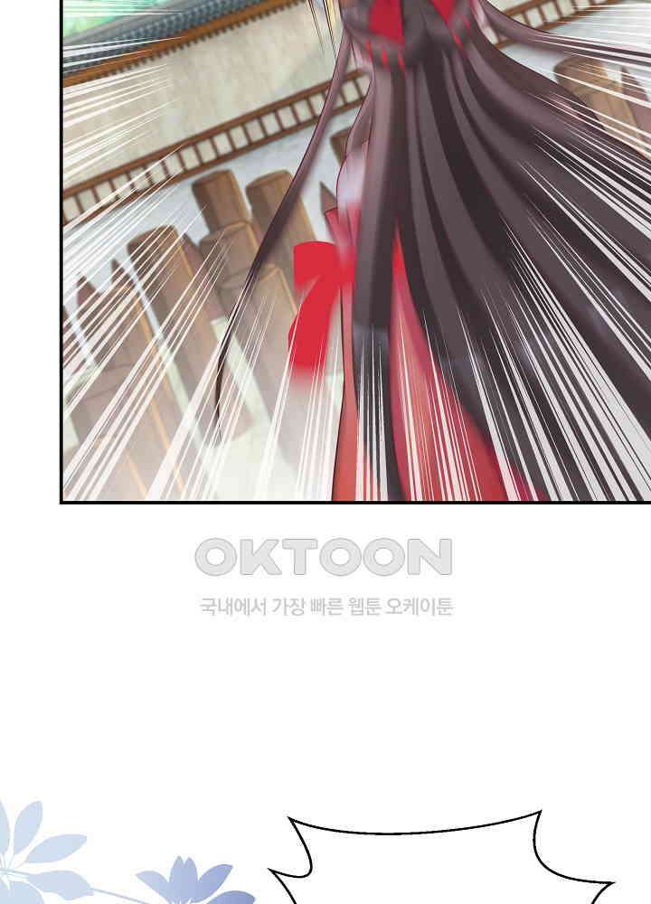 역천독비 99 7