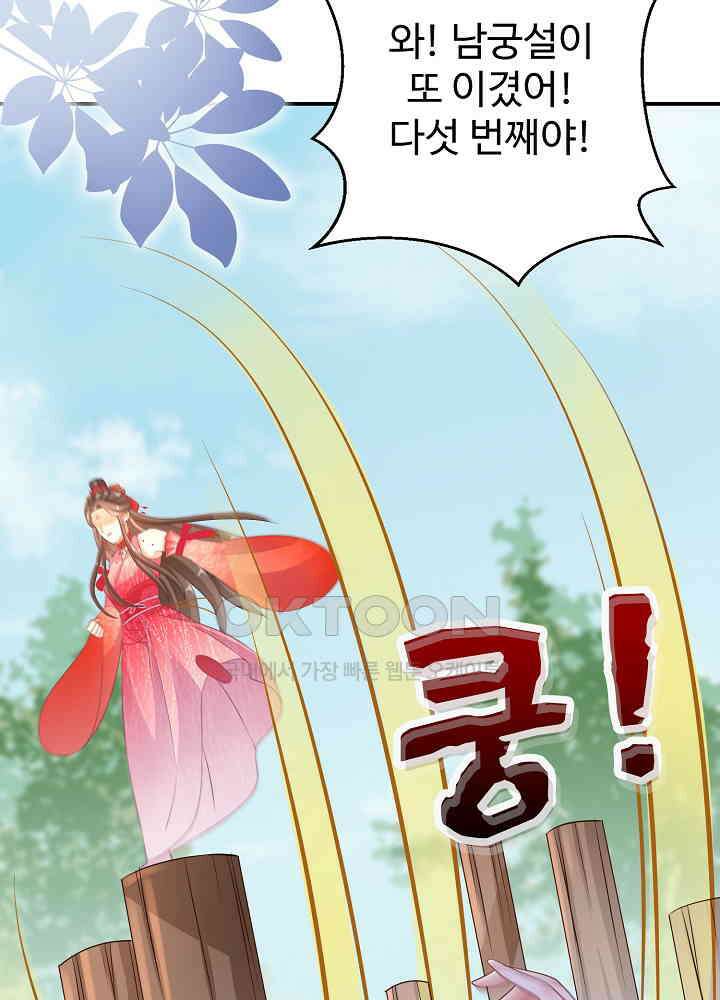 역천독비 99 8