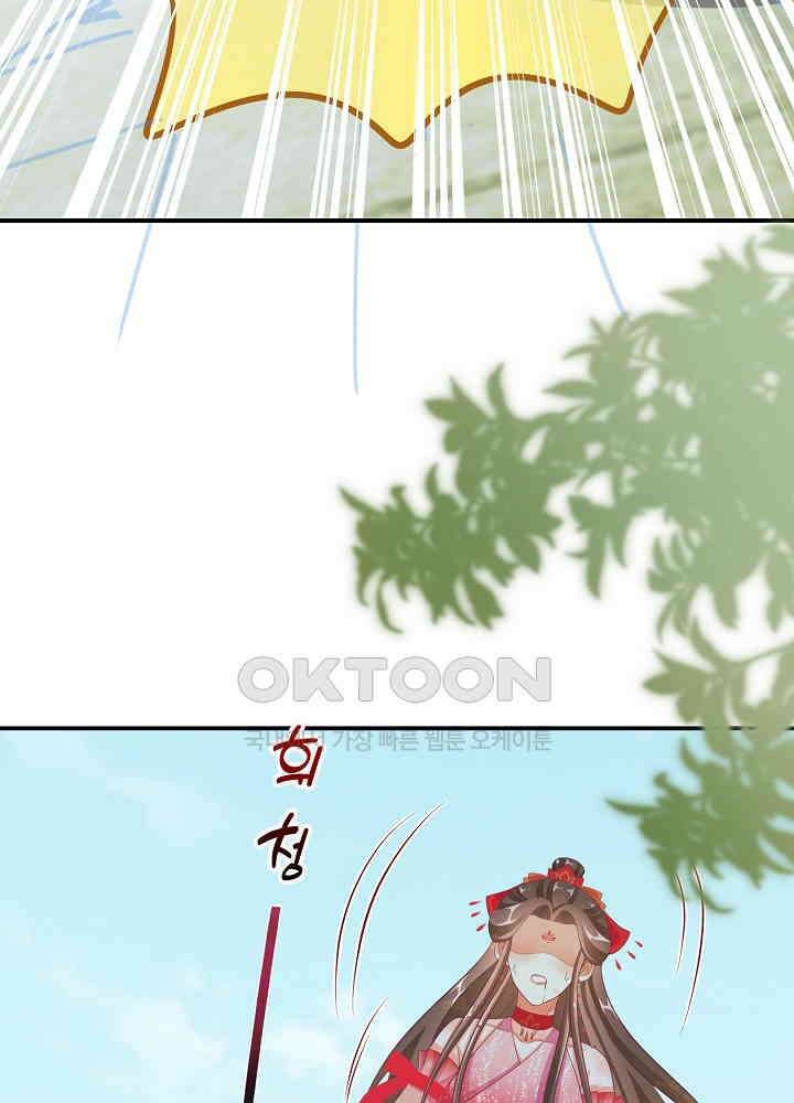 역천독비 99 10