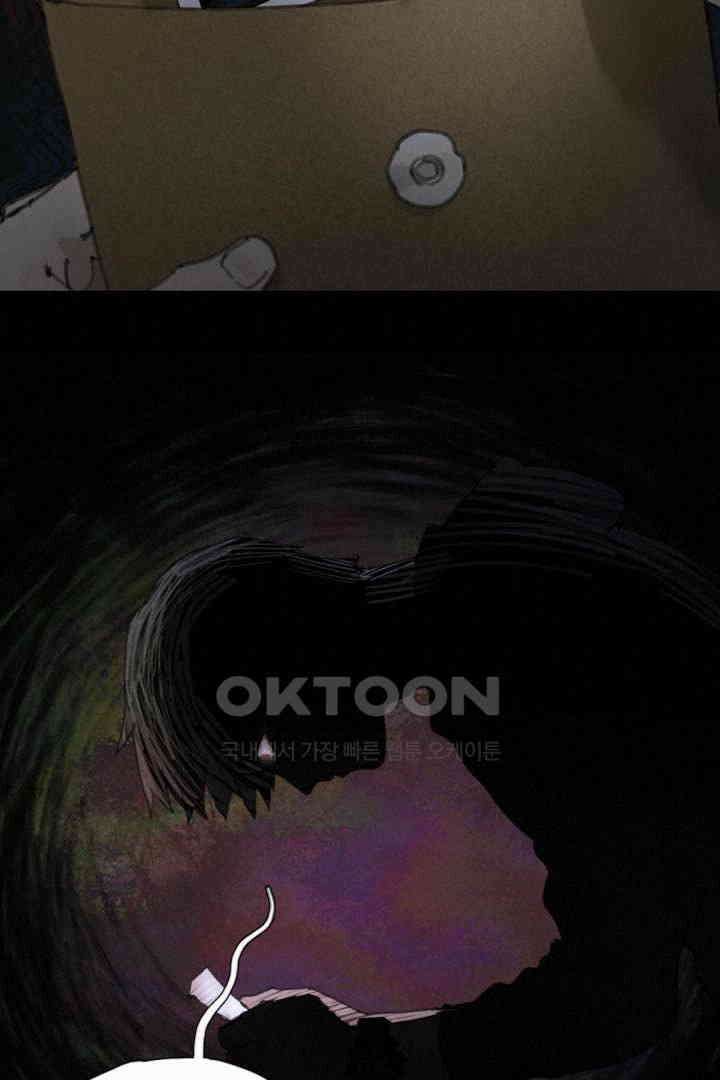 거미줄 48화 10