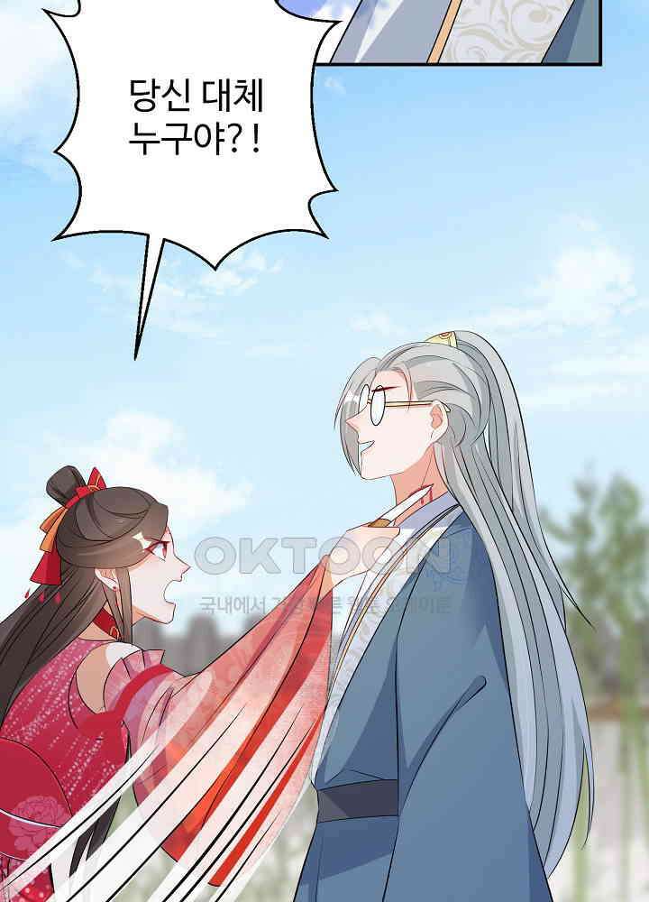 역천독비 103 6