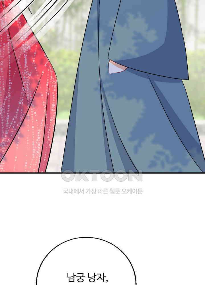 역천독비 103 7