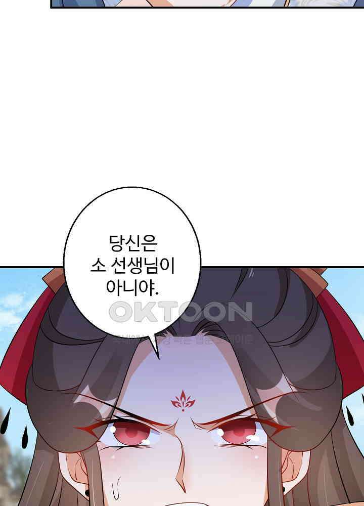 역천독비 103 9