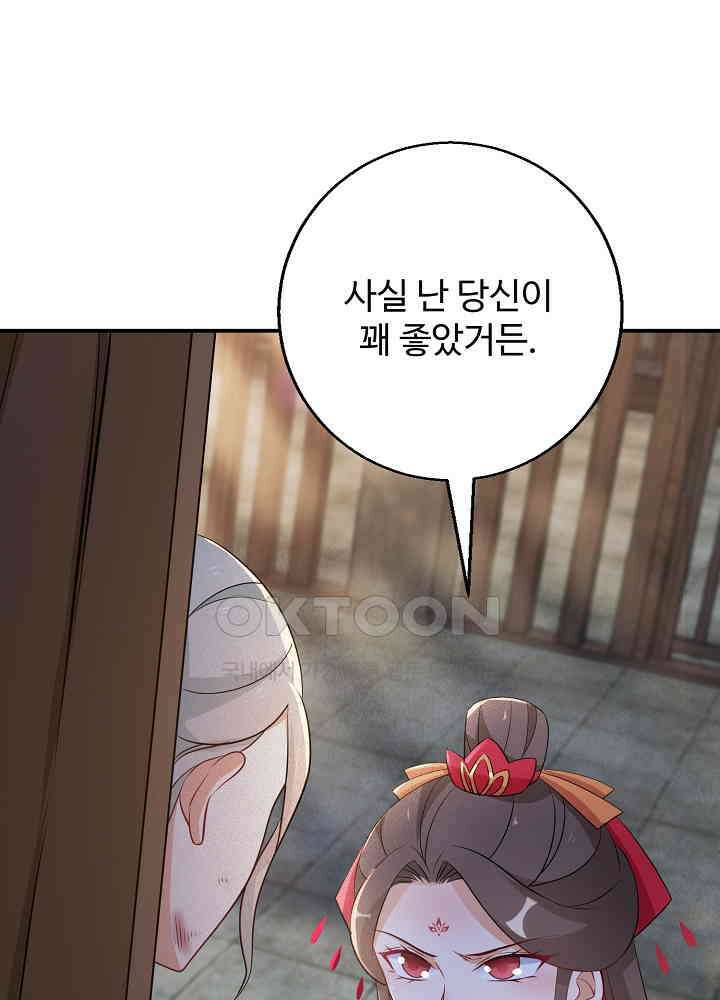 역천독비 109 3