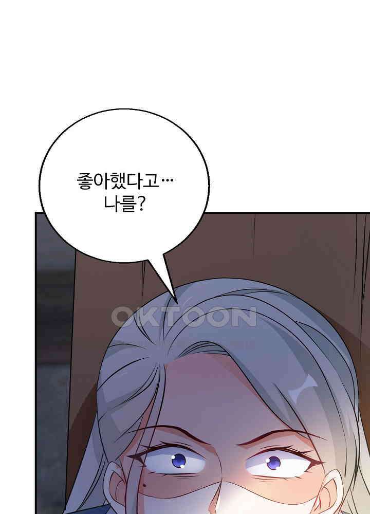 역천독비 109 6