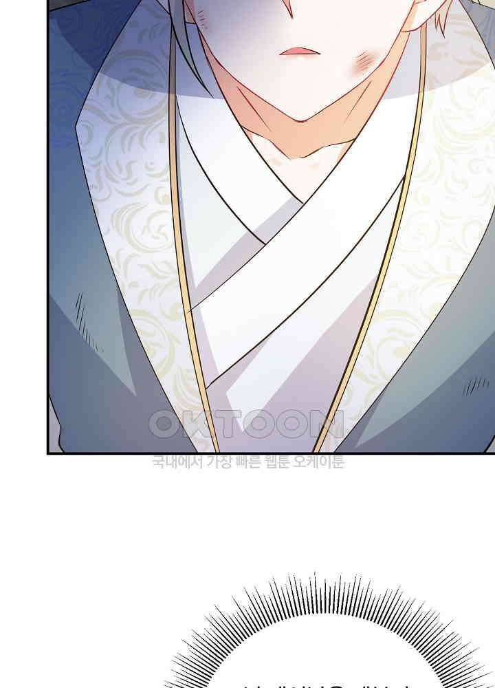 역천독비 109 7