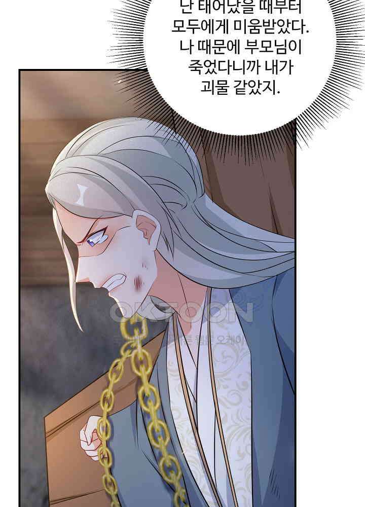 역천독비 109 8