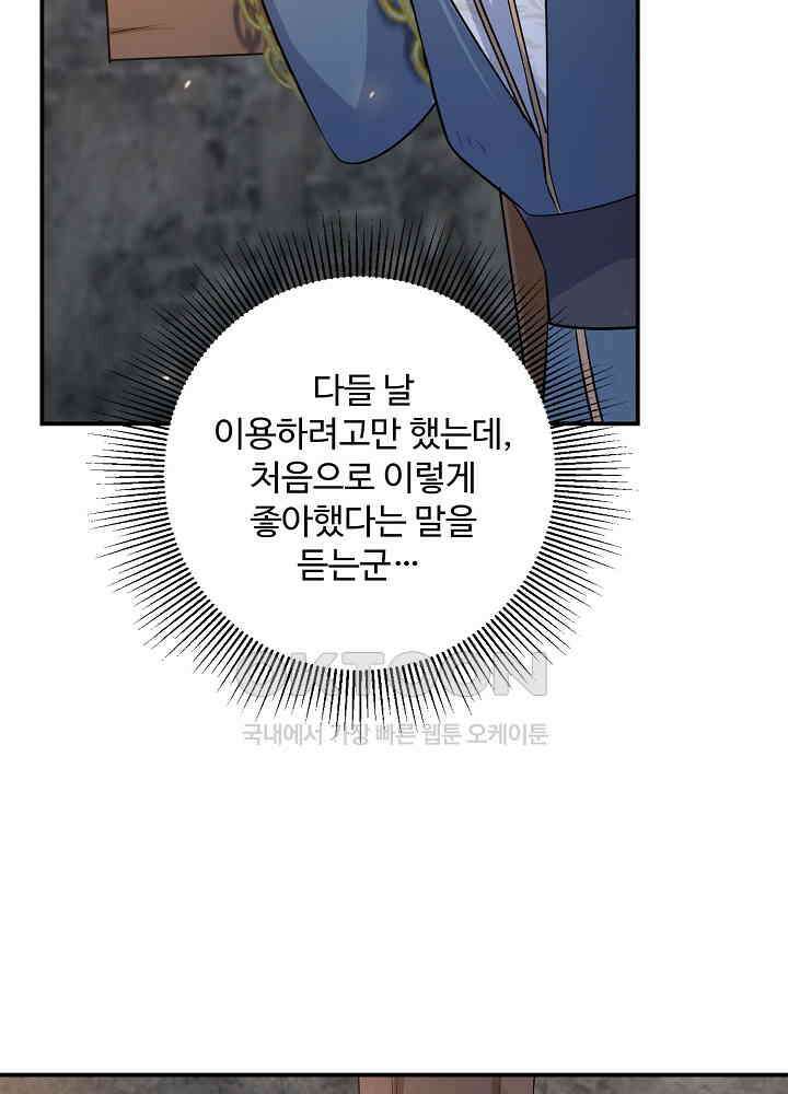 역천독비 109 9