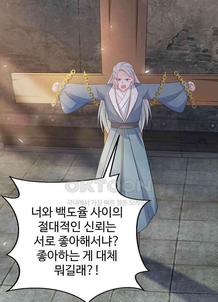 역천독비 109 10