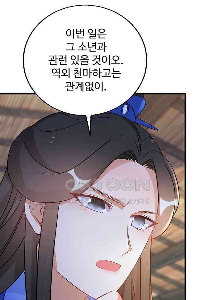 역천독비 120 5
