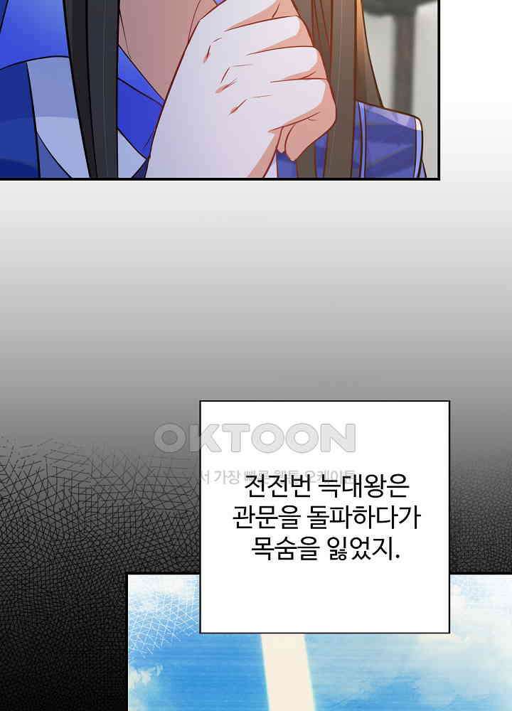 역천독비 120 6
