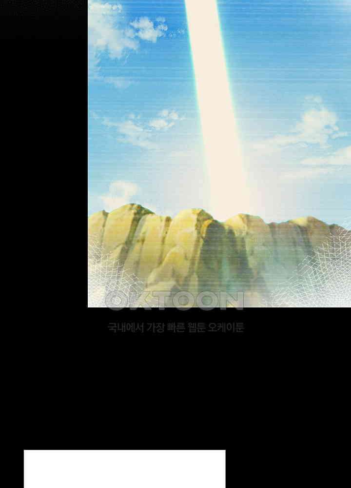 역천독비 120 7
